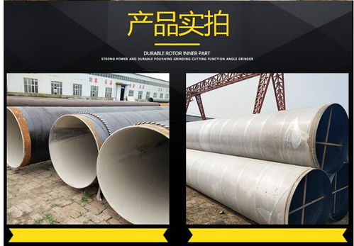 海南省直辖县级行政单位2019年水泥砂浆防腐钢管厂家综述与产品图解