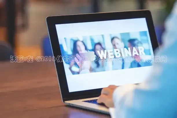 直播吧手机版官方