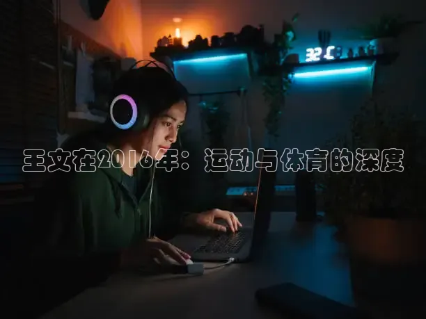 直播吧手机版官方